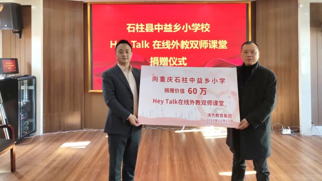 牢记总书记嘱托，打造幸福校园