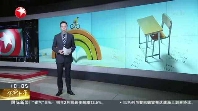 东方卫视