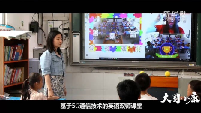 新华社