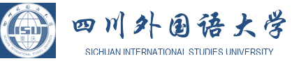 四川外国语大学